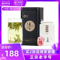 2021 new tea on the market West Lake brand authentic Mingmei tea special selection Longjing tea 100g canned green tea tea