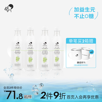 (Pre-sale 7 days) Heinetea Qingti lactic acid bacteria taste No sugar bubble Water O-fat 0 0 Kavapor Drink 500ml * 15 bottles