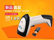 High quality wireless laser barcode scanning gun Scanning code gun Laser gun barcode gun Wireless scanning gun USB