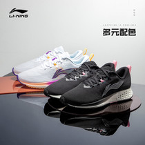Li Ning running shoes womens 2021 summer new red rabbit 4th generation elastic ultra-light running shoes low-top couple sports running shoes