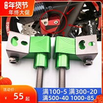 Kawasaki little Ninja NINJA250 300 Z250 300 Z125 X300 modified spotlight bracket base