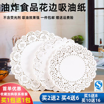 Food flower bottom paper Pass flower paper Round lace paper Snack pizza cake pad paper Oval bottom paper Oil-absorbing paper