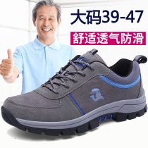 Spring large size mens shoes 45 mountaineering shoes mens sports dad shoes 46 breathable casual shoes 47 middle-aged travel shoes