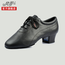 BD Betty dance shoes Latin dance shoes male adult national Peulemba precisely denim dance shoes two points bottom 424