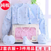 Newborn Baby Gift Box Set 0-3 Months 100% Cotton Underwear Newborn Summer Thin Full Moon Baby Supplies