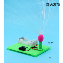 Childrens science and technology small production student puzzle assembly science experiment toy diy colorful fiber light handmade material