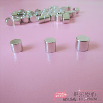 Yangqin ball professional dulcimer pulley pulley VAT bead yangqin accessories treble long bead midrange short bead bass big bead