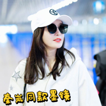 Xiao Bei group buy your brand flat glasses sun glasses stars with the same glasses Tide brand sunglasses