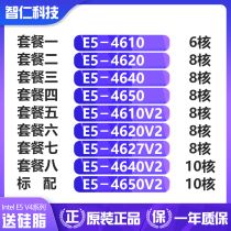 Intel Xeon E5-4610 4620 4640 4650 E5 4650L 4640V2 4627V2 CPU