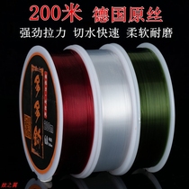 A lot of fishing 200 m Germany precursor taidiao Sub-Main rock fishing lu ya the fishing rod nylon fishing line