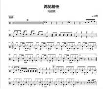 (150) von Timo-Goodbye Former Drum Jazz Drum Original Drum Music pop music