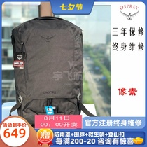 Spot OSPREY Pixel backpack fashion trend 26 liters travel laptop bag three-year warranty