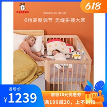Babu bean crib Solid wood paint-free splicing bed baby bed multi-function removable newborn bb bed
