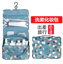 Travel cosmetics storage bag Large capacity cosmetic bag Waterproof male storage bag Travel supplies wash bag Female