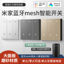 Smart Switch is connected to Mijia Bluetooth mesh ringing control panel Xiao Ai school lamp control single fire zero fire version