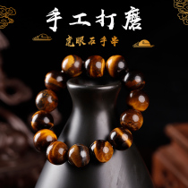 Natural Yellow Tiger Eye Stone Bracelet Male Tiger Eyes Stone Buddha Pearl Wood Changing Stone Bracelet Female Crystal Handmade Jewelry Birthday Present