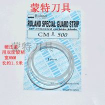 Cutting PLOTTER CUTTING PLOTTER PRESSING strip KNIFE pad KNIFE guard king Roland Liyu drawing KING PICKUP UNIVERSAL HARD pressing STRIP 8MM KNIFE pad