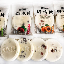 Weiyi Tai Delicious Tablets Big Milk 500g or 250g Kiwi apricot cranberry assorted sandwich milk shellfish slices