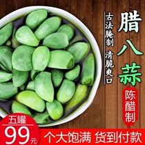 Wanjiashun high-quality store Shandong aged vinegar soaked green garlic taste peoples farmhouse homemade rice vinegar Laba garlic 400g