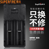 Shenhuo flashlight 18650 charger original 26650 lithium battery 3 7 4 2v multifunctional universal type