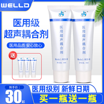 Medical ultrasound couplant Pregnant woman B ultrasound couplant 250ml bottle household fetal favorite couplant gel sterile