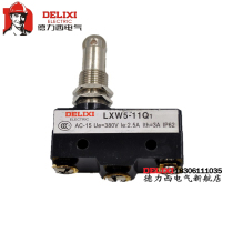 Delixi itinerary switch Tiny switch Limited switch LXW5-11Q1