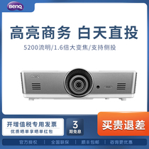 Benq BenQ DX920 Projector 5200 lumens high brightness blue light 3D engineering projector instead of SX920