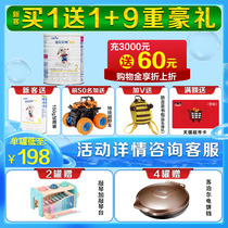 (Minus 20)Gabe Aite Goat Milk Powder Yue White 2-stage infant formula June-December 400g Official website Flagship store