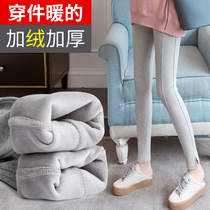 Pregnant woman beats bottom pants winter plus thickened thin suede pregnant woman pants spring and autumn outside wearing fashion long pants autumn and winter clothing
