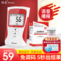 Instrument Diabetes Medical 5DM-2 Blood Glucose Tester for Domestic Measured Blood Glucose Meter for Pregnant Women