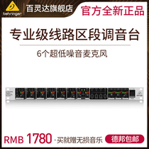 BEHRINGER ZMX8210 Professional Rackmount Mixer Commercial Bar Cabinet