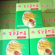 Lily Yuzhu Jing granule granules solid beverage herbal tea sweet herbal tea tea beverage Wanglaoji correction and Qizheng