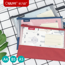 ouliyi616 Transparent document bag A4 zipper handbag Office supplies information bag EVA plastic bag B5 student exam grid bag Exam paper subject classification bag Waterproof stationery