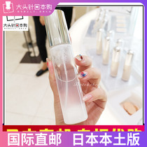 Japan IPSA hydrating moisturizing makeup makeup spray 58ml a flower sauce recommended