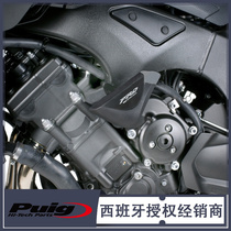 Yamaha YZF-R1 15-18 original dress position PRO anti-fall glue Spain PUIG original clothing import