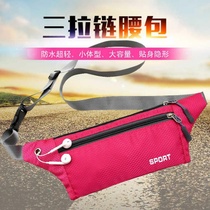 Ultra-thin multifunctional running running Bag Mens sports outdoor anti-theft running bag female travel intimate invisible waterproof belt