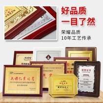 Gold leaf medal Authorization medal Honor medal Metal medal Acrylic medal Custom league Solid wood certificate set