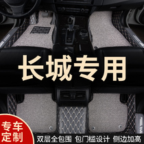 Full enclosure foot pad suitable for Great Wall special c30 gun M4 wind Jun 5 5 6 pickup 7 tengwing c50 running bubble dazzling car