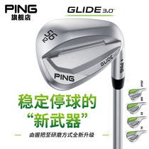 PING Golf club Official golf mens GLIDE 3 0 digging up the pole single bunker cut