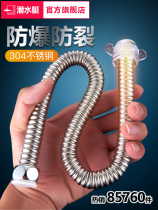 Stainless steel metal bellows 4-point toilet water heater hot and cold water inlet pipe hose water pipe high pressure explosion-proof household