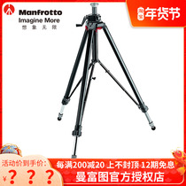 Manfuto 058B professional camera studio wedding photo studio gear twisted tooth shaft heavy duty aluminum alloy tripod