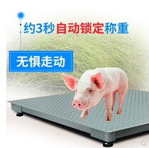 Weighing scale 1-3 tons Small weighing scale with fence weighing pig and cow animal husbandry industry electronic weighing scale 5 tons