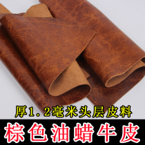 Brown oil wax cowhide head layer leather sofa leather 1 2mm retro color-changing Crazy Horse leather fabric soft bag material