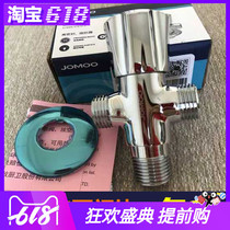 Jiumu three-way angle valve Copper thickened one-in-two-out angle valve Water valve water valve 74086 X74009-373