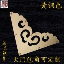 Solid wood door pure copper corner corner of corner of copper corner antique door angle furniture accessories ancient decorations