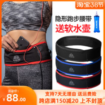 Onitier Running Mobile Phone Pocket Men And Women Multifunction Sports Invisible Belt Closeout of Marathon Purse