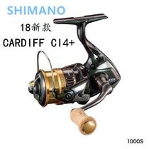 18 New Japan SHIMANO CARDIFF CI4 Cardiff micro stream spinning wheel horse mouth