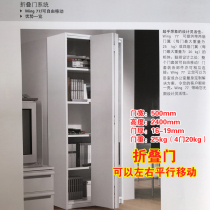 German imported Wing 77 folding door 4 door hardware accessories can move left and right to slide freely