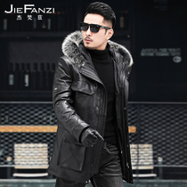 Haining new leather down jacket mens long sheep leather jacket mens hooded winter plus velvet young and middle-aged jacket thick
