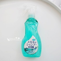 Self-use Recommended Small Things | Glasses Party must enter Japanese homegrown screen glasses foam cleaning agent